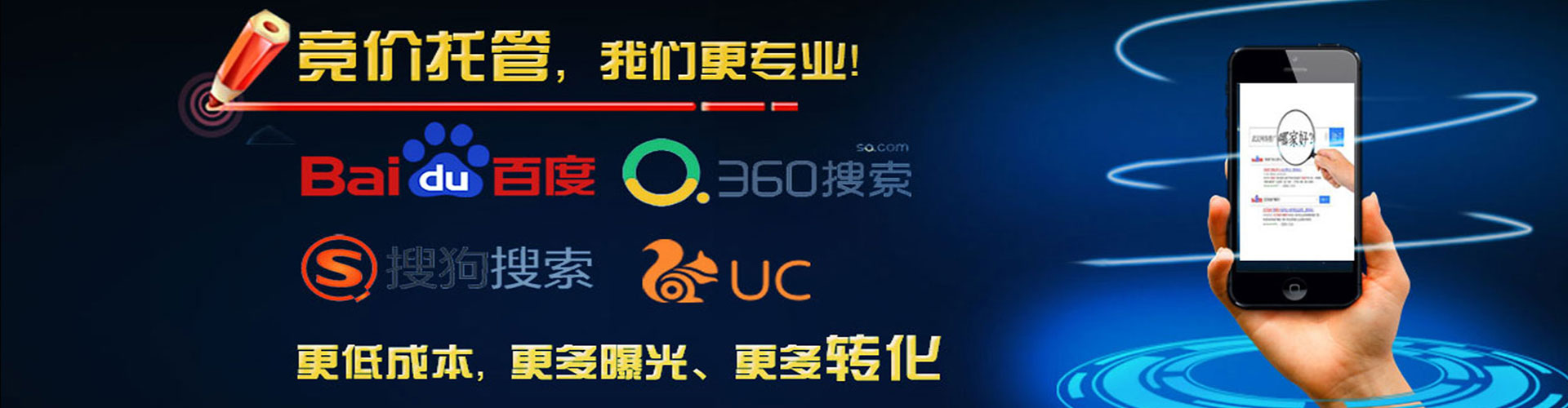 阿拉善左旗百度如何推广