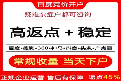 百度竞价托管外包案例：助力企业实现业绩突破